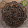 Chinese Ripe Puerh Tea, Organic Real Pu-Erh, Puerh Tea Moon Cake, Pu Erh Cake 100G, Chinese 100% Natural Tea, Ripe Puer, Shu Puerh
